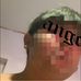 Alex Katona - Facebook