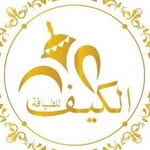 الكيف للضيافه والمناسبات - @alkeef_q8 - Instagram