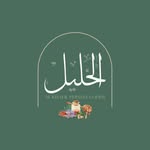 الخليل للمنتجات الايرانية - @alkhalil.persiangoods - Instagram