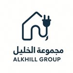 مجموعة الخليل التجارية ALKHALIL GROUP - @alkhalil_2group - Instagram