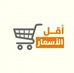 Al Khalil - Facebook