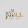 AL KHALIL JEWELLERS - @alkhaliljeweller - TikTok