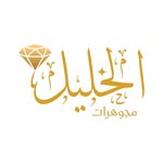 Al-Khalil Jewelry - @el_khalil_jewelry - Instagram