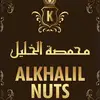 Alkhalil Nuts - @alkhalil.nuts - TikTok
