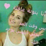rawan_alkidd - @rawan_alkidd - Instagram