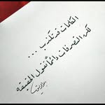 ✨🦋ذبح—ني— غلاك🦋✨ - @alkiser2018 - Instagram