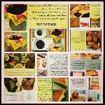 طبخات_اكلات_وصفات_تجنن - @alkitchen - Instagram
