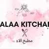 Alaa kitchen - @alaa.kitchen2 - TikTok
