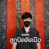 alknott - @alknott - TikTok