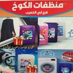 علاء السلمان - @alk__och - Instagram