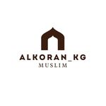 ЖАЙНАМАЗЫ | НАМАЗНИКИ | МИСКИ - @alkoran_kg - Instagram
