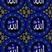 Al Koran - Facebook