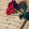 AL KORAN - @the_holykoran - TikTok