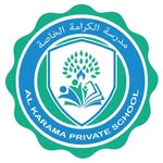 مدرسة الكرامة الخاصة - الحمراء - @alkramaschool2 - Instagram