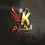 الكرم للتسوق المنزلي - @alkram305 - Instagram
