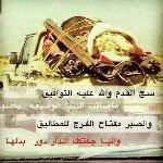 وريث المراجل - @al.kram - Instagram