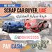 al kram scrap  - Facebook