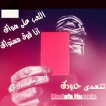 آلُمجٍہۆلُ - @alkrama2007 - Instagram