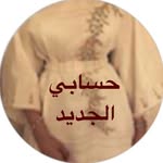 قمصان نفاس و ملابس حمل - @alkuzam2020 - Instagram