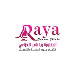 الدكتورة ريا حامد الخزاعي | جلدية وتجميل - @dr.raya_alkuzaay - Instagram