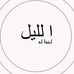 Al Lail Aktau - Facebook