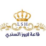 قاعة لاروز السندي - @larose_alsindi - Instagram