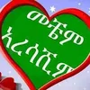 ቦረና - @allassen2 - TikTok