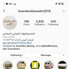 قاعه وشاليهات الخزامى - @lavenderaldawadmi - TikTok