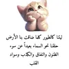Nada Allaw - @nadaallaw419 - TikTok