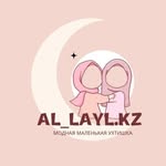 Детский хиджаб Актау (3-14лет) - @al_layl.kz - Instagram