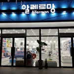 알레르망 전주 혁신점 - @allerman_innovation - Instagram
