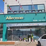 알레르망 시흥목감점♡ - @allerman_mokgam - Instagram