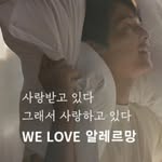 알레르망포항/포항알레르망 - @allermanpohang - Instagram