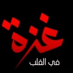 عزام عبد العظيم (ود الشايب) - @_al_libby_ - Instagram