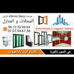 Allimin Deco  مرحبا بكم - @allimin_deco - Instagram