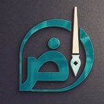 آمنة حذيفة - @allimoniacademy - Instagram