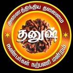 All India Dhanush Fc - @allindiadhanushfc - Instagram