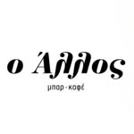 Ο Αλλος μπαρ - @o_allos_bar - Instagram