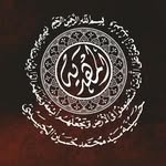 حُسَيّنِيّة سَيّدْ مُحَمّدْ الحُسَيّنِي - المَهْدِيّة - @al.mahdeya - Instagram