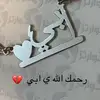 يوجد غيري ولكن لا يوجد مثلي - @almaha969 - TikTok