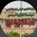 تجمع طلاب وطالبات معهد الصويرة❤🎓 - @almahad_swira - Instagram