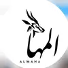 المها للازياء النسائيه - @al_maha428 - TikTok