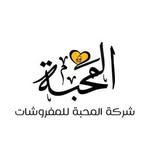 شركة المحبة للمفروشات - @almahaba_furniture - Instagram