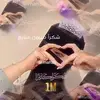 المها - @al.maha9 - TikTok