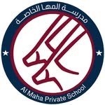 Al Maha Private School (AMPS) - @almahaprivateschool - Instagram