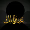 عَــبْــدُ🚹اَلْمَلِكْ - @almainsor - TikTok