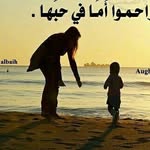 معتز  الماجيكو - @_almajko - Instagram