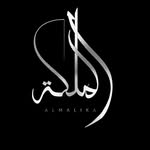 Queen of Abayat  👑 ملكة العبايات - @al.malika_brand - Instagram