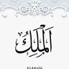 Al Malick - @malick0618 - TikTok