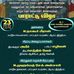 Al-Malick Mahal - Facebook